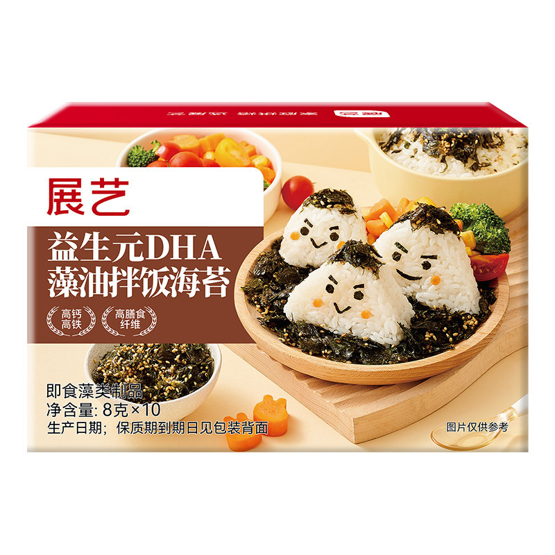 展艺益生元DHA藻油拌饭海苔