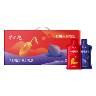 梦之杞红黑枸杞原浆鲜榨枸杞汁早C晚A官方旗舰店正品