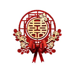 喜字贴结婚专用婚房布置装饰婚礼婚庆房间门贴金葱蝴蝶结高档囍字