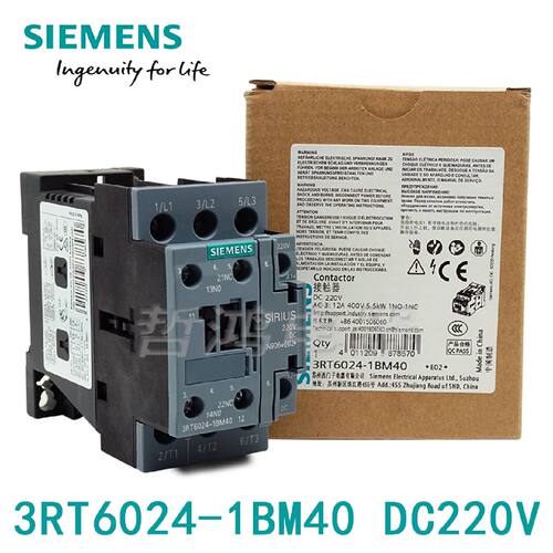 议价原装正品西门子接触器3RT6024-1BF40  1BM40 DC110V DC220V D