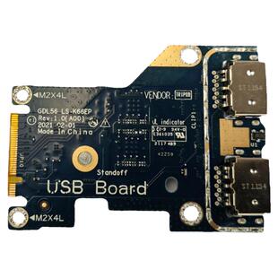 DELL戴尔游匣G15 5510 5511 5515 5520笔记本内置开机板USB小板