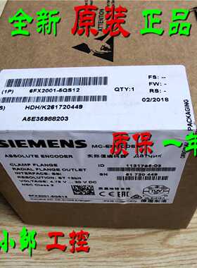 议价现货全新原装6FX2001-2CF00/5QS12 西门子编码器6FX2OO1-5FS1