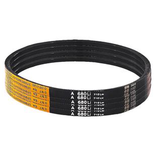 压面机A型三角带A1030 A1041 A1050 A1067 Li台钻电机V型传动皮带