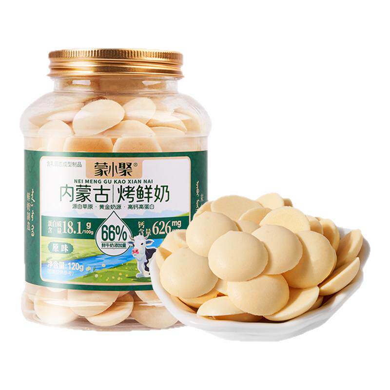 蒙小聚含钙罐装烤鲜奶