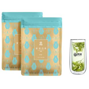 2025年新茶芳羽白茶正宗安吉白茶250g散装绿茶春茶茶叶官方旗舰店