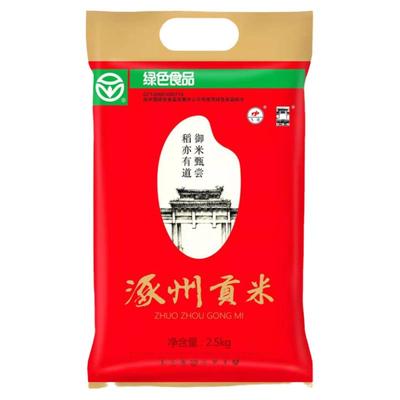 涿州贡米大米涿州梗米包邮