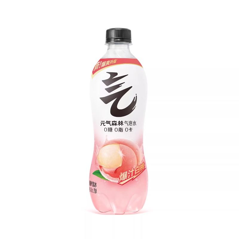 元气森林气泡水480ml/瓶维C橙子0糖0卡整箱包装畅饮无忧夏日饮料