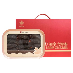 Ocean Feast加拿大进口淡干海参礼盒454g 野生北极参干货送礼礼物