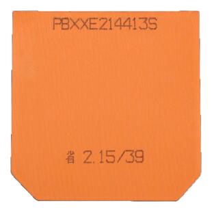 正品红双喜NEO狂飚3省套无机乒乓球胶皮反胶尼奥蓝海绵省狂3狂飙3