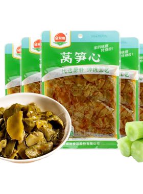 基地种植金菜地莴笋芯安徽特产