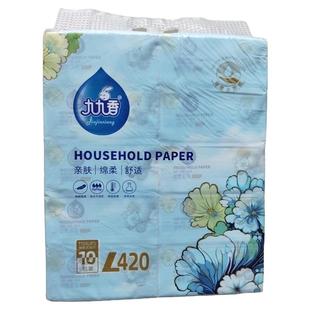 九九香悬挂式抽纸鲜花蓝包装实惠装挂抽纸厕纸擦手卫生纸