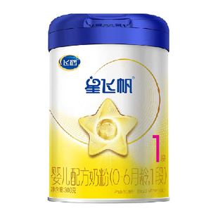 飞鹤星飞帆1段0-6个月新生婴幼儿宝宝配方奶粉300g*1罐