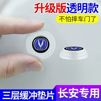 [Chang'an] 12 Установки во всем автомобиле (прозрачная модель)