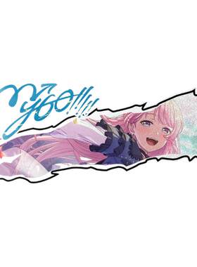 Bangdream迷途之子Mygo反光车贴