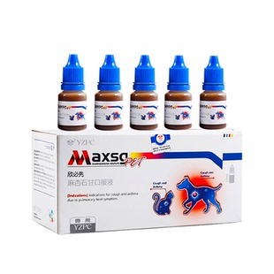 欣必先麻杏石甘口服液宠物感冒咳嗽气喘发烧咳喘宁喷嚏流涕巧乐林