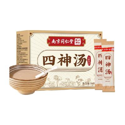 南京同仁堂四神汤养胃食品早餐