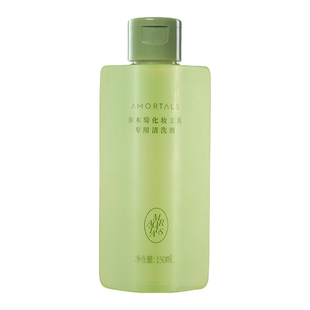 尔木萄大容量清洗剂清洁剂美妆蛋专用化妆刷海绵洗粉扑工具粉扑