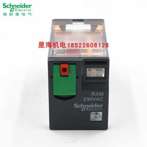 议价施耐德插拔式中间继电器 小型RXM4CB2P7 AC230