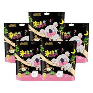 七度空间安睡裤夜用裤型卫生巾女动物君安睡裤整箱批发夜安安心裤