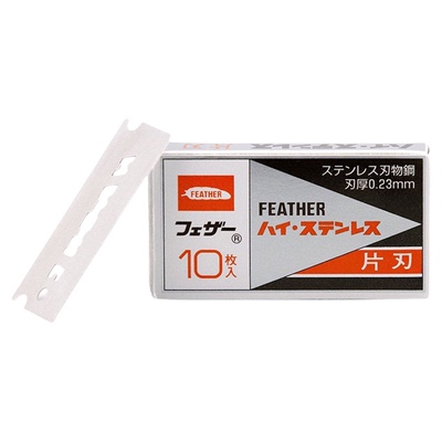 feather单刃FHS-10不锈钢刀片