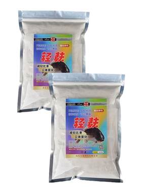 超诱轻麸正品饵料野钓散炮伴侣