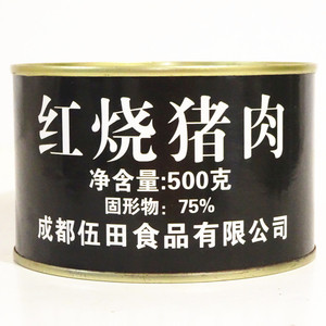 固形物75%伍田红烧猪肉罐头500g