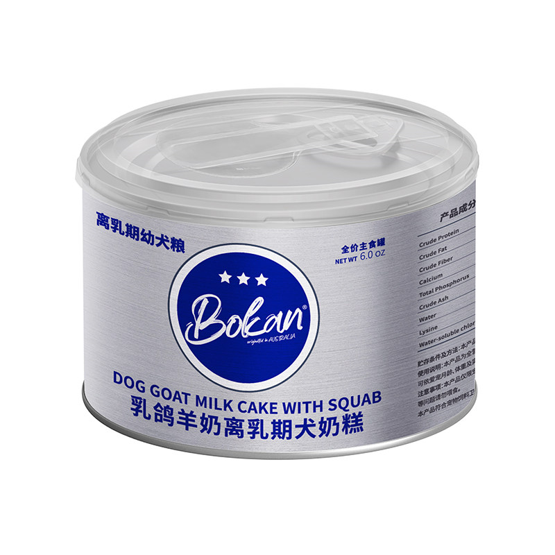 买一送一离乳期犬奶糕罐提高免疫
