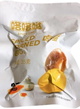 咯咯哒卤蛋即食小吃泡面伴侣鸡蛋