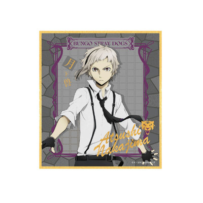 暴蒙文豪野犬烫金色纸