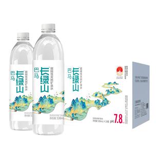 30瓶巴马丽琅长绿山天然弱碱性矿泉水538mlx10瓶x3箱拍下到手三箱