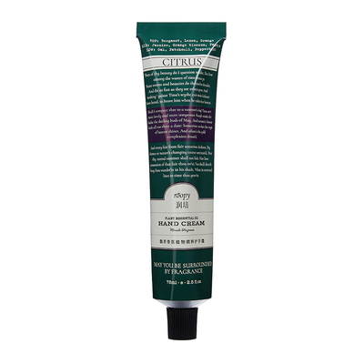 【橘绿之泉】润培护手霜