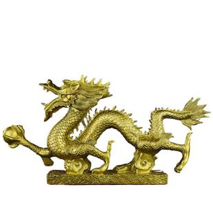 铜龙摆件纯黄铜招财龙吉祥物工艺品黄铜金属龙家居客厅办公室饰品