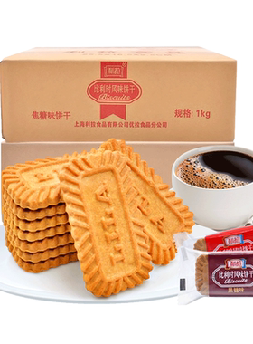 3kg比利时喜饼整箱批发黑糖饼干
