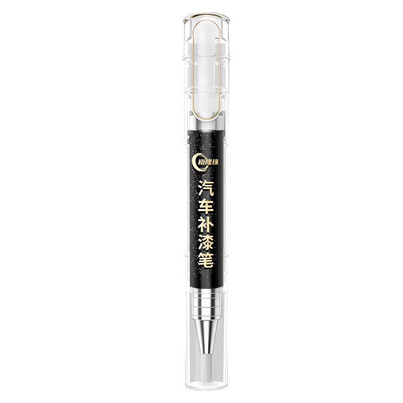 腾势D9补漆笔凝夜黑繁星灰汽车补车漆划痕修复神器用品配件改装点