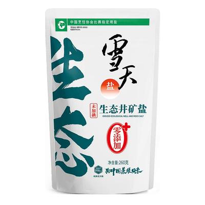 雪天生态井矿盐260g家用食盐