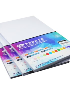 易利丰 白卡纸A3 手工纸 雕刻模型纸 彩喷卡纸 喷墨打印纸 绘图纸