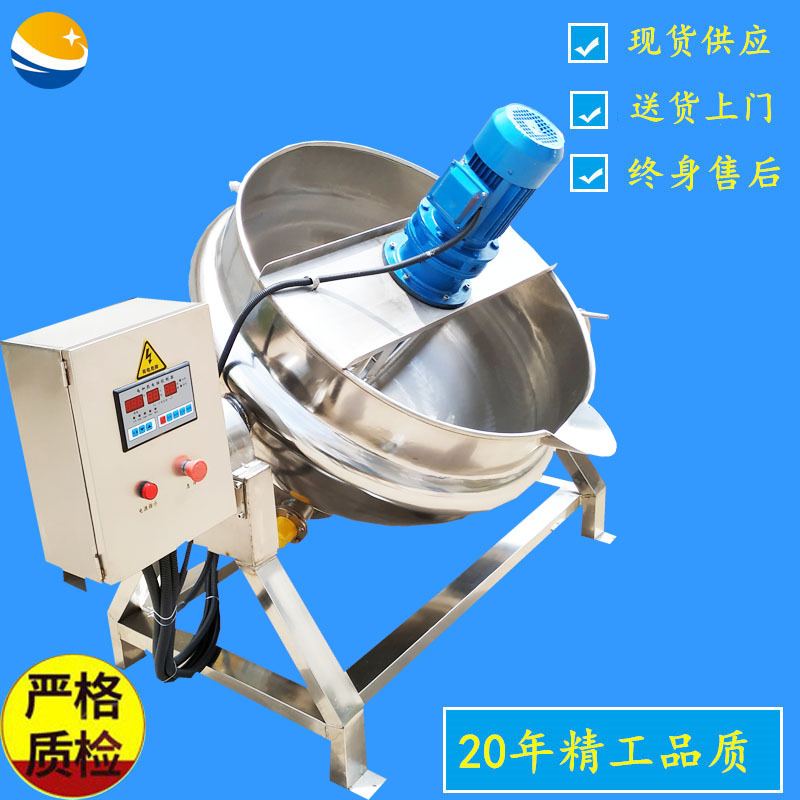 不锈钢电加热自动搅拌炒锅 牛肉辣椒酱炒锅夹层锅 火锅底料炒料机