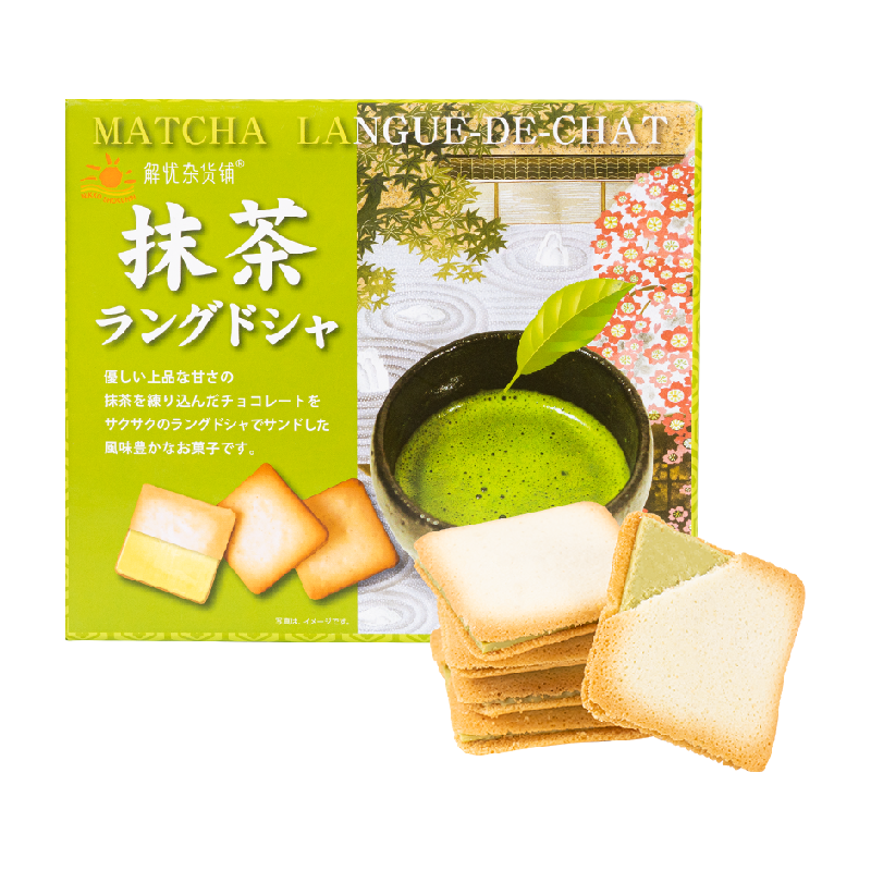 解忧杂货铺饼干95g×1盒抹茶味