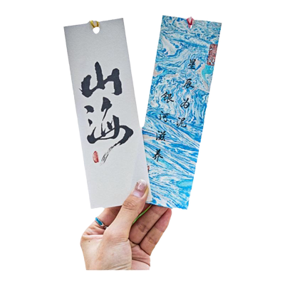 带字漂漆书法书签书签纸材料包