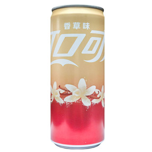 可口可乐香草味汽水330ml*24罐整箱装 摩登细长高罐碳酸饮料包邮
