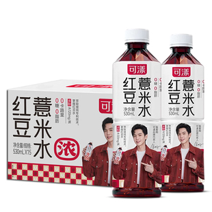可漾红豆薏米水530ml*15瓶0糖0脂0卡无糖植物饮料整箱植物饮品批