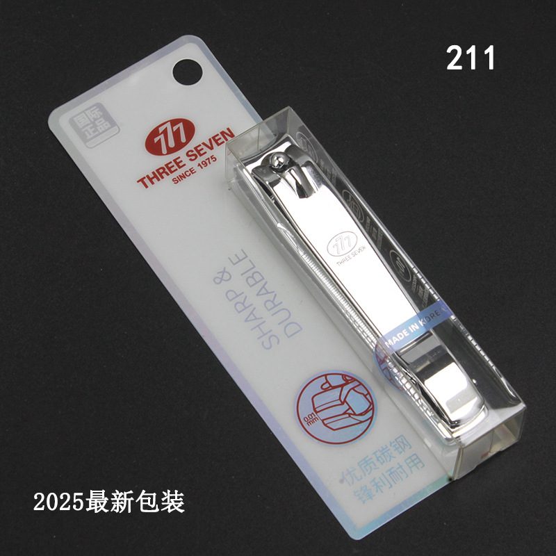韩国777原装  PN-211碳钢指甲钳 锋利大号指甲刀家用独立包装