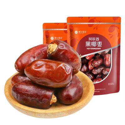 楼兰蜜语阿联酋黑椰枣300g*2新鲜