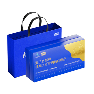 海王金樽牡蛎大豆肽肉碱口服液缓解疲劳喝酒前后礼盒装50ml*30瓶