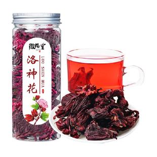 徽隆堂花草茶洛神花茶大朵精选新鲜特级玫瑰茄云南水果茶