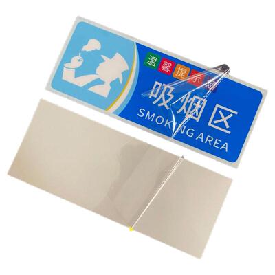 温馨提示标识卫生间厕所标语请勿随地吐痰乱扔垃圾禁止吸烟便后冲水手纸入篓 小心台阶地滑注意保持清洁定制