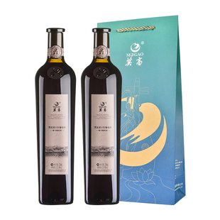 莫高热红酒葡萄酒 黑皮诺黑比诺橡木桶陈酿 双支礼袋装 年货礼物