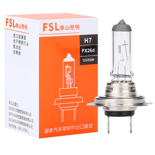 佛山照明比亚迪F3宋S7速锐S6元e5秦F0G5L3近光远光前大灯卤素灯泡