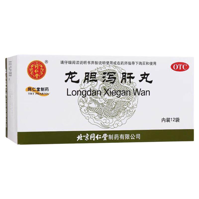 【同仁堂】龙胆泻肝丸60mg*100丸*12袋/盒