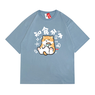 悦游 知食分子 夏季纯棉蓝色短袖T恤男卡通橘猫男生衣服吃货